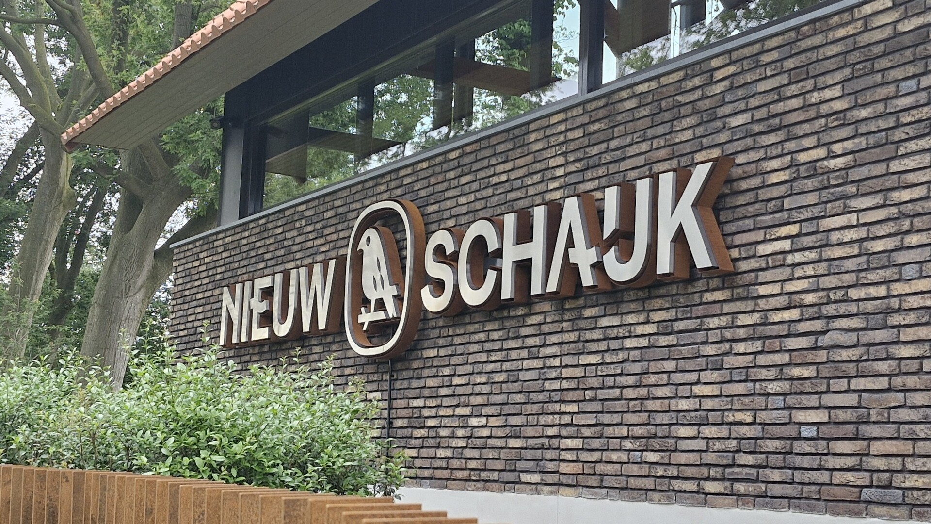 Nieuw pand, nieuwe look voor Nieuw Schaijk